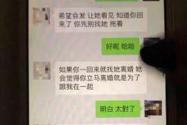 无极调查婚姻事物所